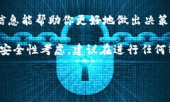 关于Tokenim是否能转移而不