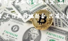   如何选择适合你的Token