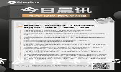 全面解读：加密虚拟货币源码及其关键解析