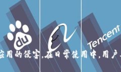   如何识别和防范Tokenim恶
