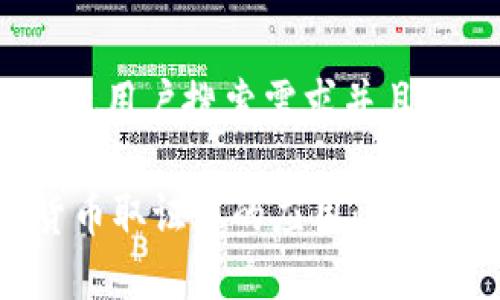 思考一个符合大众用户搜索需求并且的优质

Python在数字货币取证中的应用：全面指南与实战案例