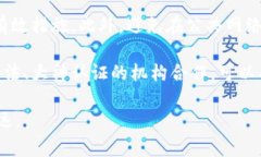   德国基金与加密货币投资