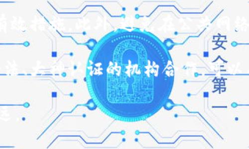   德国基金与加密货币投资：市场趋势与投资机会 / 
 guanjianci 德国, 基金, 加密货币, 投资机会 /guanjianci 

在近年来，随着数字货币的兴起，加密货币逐渐获得投资者的重视，尤其是在德国这一拥有强大金融市场的国家。德国一直以来以其严格的金融监管和稳定的经济环境而闻名，这实际上为加密货币和相关基金的投资创造了良好的基础。本文将深入探讨德国的基金市场和加密货币的结合，分析其发展趋势、投资机会以及相关的法律法规。同时，还将回答有关投资者可能关心的六个问题，帮助读者更好地理解这一复杂的领域。

一、德国的基金市场概览
德国的基金市场是欧洲最大的基金市场之一。根据德国投资基金协会（BVI）的统计，德国的投资基金种类繁多，包括股票型基金、债券型基金、货币市场基金等。近年来，随着科技的进步和投资者需求的变化，越来越多的基金开始涉及到加密货币相关的投资产品。基金公司逐渐意识到，加密货币作为一种新兴资产类别，其潜在收益和风险都不容忽视。

二、加密货币在德国的法律框架
德国是欧洲对加密货币监管的先行者之一。德国联邦金融监管局（BaFin）将加密货币视为一种