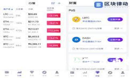 深入了解Tokenim LTC：数字货币投资的新机遇
