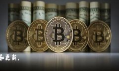   Tokenim与莱特币：能否在