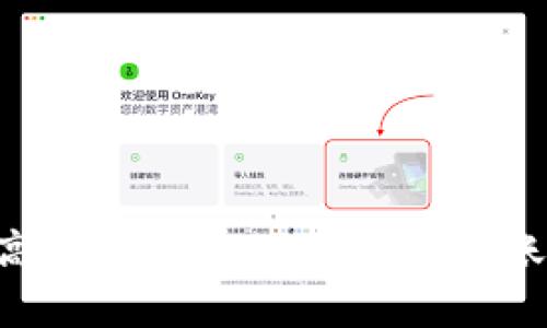 如何安全高效地进行TokenIM转账：全面指南