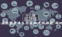 关于“tokenim可以转币吗”