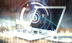 全球加密货币使用最多的