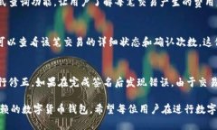   Tokenim离线转账：安全与便捷的全新体验 /  gua