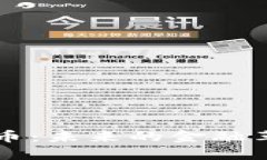 深入探讨F1加密货币：未来的金融革命或新的投资