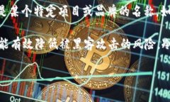 在加密货币和区块链的领域中，＂tokenim＂这个词