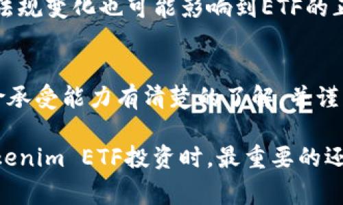   如何领取Tokenim ETF：全面指南及常见问题解答 / 

 guanjianci Tokenim ETF, 领取, 数字资产, 投资, 区块链 /guanjianci 

随着区块链技术的迅猛发展，越来越多的投资者开始关注与数字资产相关的交易工具，其中Tokenim ETF作为一种新兴的投资产品，逐渐进入了大众的视野。Tokenim ETF不仅为投资者提供了多样化的投资选择，还通过低门槛使得更多的投资者能够参与到数字资产市场中。然而，如何领取Tokenim ETF的相关权益，成为了许多投资者关心的话题。在本文中，我们将深入探讨Tokenim ETF的领取方式，以及相关的注意事项，帮助你更好地理解与操作。

什么是Tokenim ETF？

Tokenim ETF是一种基于区块链技术的交易所交易基金，旨在将用户的投资组合与数字资产市场挂钩。它通过将多个不同的数字资产进行组合，为投资者提供一个更加稳定的投资选择。类似于传统的ETF，Tokenim ETF允许投资者在交易所内买卖，使其流动性显著增强。

Tokenim ETF通常采用了智能合约技术，确保交易的透明性和安全性。同时，通过去中心化的方式，投资者能够直接持有和管理资产，避免了传统金融机构带来的中介风险。Tokenim ETF的投资标的涵盖了一系列流行的数字资产，例如比特币、以太坊等，以及一些新兴的加密货币。

Tokenim ETF的领取流程

领取Tokenim ETF的过程相对简单，但仍需要一些基本的了解，确保每一步都能顺利完成。以下是领取Tokenim ETF的一般流程：

1. **注册账户**：如果你还没有Tokenim账户，需要先在官方网站上注册一个。提供必要的身份信息，完成KYC（了解你的客户）认证，这是为了遵守相关的法律法规。

2. **充值资金**：注册完成后，你需要向你的账户充值资金。这可以是法币转账，或者是直接通过其他数字资产进行交易。具体的充值方式可根据平台的规定选择。

3. **购买Tokenim ETF**：资金到账后，进入交易市场，找到你想要购买的Tokenim ETF产品，输入购买数量并确认交易。你可以选择市价单或者限价单，根据市场情况决定。

4. **领取权益**：购买完成后，你的Tokenim ETF份额会被记录在你的账户中。这时，你就可以于特定的时间点领取相关的权益，例如分红、报酬等。

5. **提款操作**：如果你想将Tokenim ETF的份额转换成其他资产，或者提取到你的个人钱包，按照平台指示进行提款即可。

需要注意的是，不同的交易所可能会在具体流程和界面上有所差异，因此在操作前最好查阅平台的用户手册或FAQ部分，确保流程的准确性。

Tokenim ETF的优势与潜在风险

Tokenim ETF作为一种新兴的投资选择，有它的独特优势：

1. **投资门槛低**：相较于直接购买数字资产，Tokenim ETF使得普通投资者能够以较低的成本参与到数字资产市场中。

2. **分散投资风险**：通过将多种数字资产进行组合，Tokenim ETF降低了单一资产波动带来的风险。

3. **流动性强**：Tokenim ETF可以在交易所中随时买卖，提高了资产的流动性，投资者不必担心流动性不足。

然而，Tokenim ETF也并非没有风险：

1. **市场波动性**：尽管分散投资降低了风险，但市场整体波动依然可能对投资产生很大影响。

2. **技术风险**：作为基于区块链技术的金融产品，Tokenim ETF面临智能合约漏洞、交易所安全性等风险。

3. **监管不确定性**：数字资产所处的法律法规环境复杂且变化迅速，可能会对Tokenim ETF的运作模式产生影响。

Tokenim ETF与传统ETF的比较

Tokenim ETF与传统的交易所交易基金（ETF）在结构和运作上存在一定的差异，了解这些区别可以帮助投资者做出更明智的选择。

1. **权属结构**：传统ETF通常由基金公司创建，投资者持有的仅仅是基金份额，而Tokenim ETF使用户直接持有标的资产，这意味着更多的控制权和透明度。

2. **投资标的**：传统ETF的投资标的通常是股票、债券等传统资产，而Tokenim ETF则主要包含数字资产，例如加密货币和其他区块链项目。

3. **交易机制**：传统ETF通常在传统证券市场进行交易，而Tokenim ETF则通过区块链技术的去中心化交易所进行交易，具有更高的透明度和安全性。

4. **流动性**：虽然传统ETF在证券市场的流动性相对较高，但Tokenim ETF由于可以根据市场需求进行自动化市场制作，可能具有更高的流动性。

如何选择合适的Tokenim ETF产品

在市面上，有多种Tokenim ETF可供选择，但并不是所有的产品都适合每一位投资者。以下是一些选择Tokenim ETF时应该考虑的因素：

1. **费用结构**：不同的Tokenim ETF可能会收取不同的管理费、交易费等，了解这些费用会影响你的收益，因此要仔细比较。

2. **资产配置**：选择时要考虑该ETF所投资的数字资产组成，确保其与你的投资风格和风险承受能力相匹配。

3. **基金公司信誉**：投资之前，对创办和管理Tokenim ETF的公司进行背景调查，选择那些口碑好、运营透明的公司。

4. **流动性**：了解该Tokenim ETF的交易量和流动性，确保在需要时能够顺利买入或卖出。

Tokenim ETF的未来趋势

随着科技的进步和人们对区块链技术的认可，Tokenim ETF的市场前景可谓广阔。出于对投资的灵活性、更高的透明度和较低的费用，越来越多的投资者将目光投向这个领域。流行的趋势包括：

1. **更多的资产类别**：未来Tokenim ETF可能会涵盖更多的数字资产，甚至可能会与传统资产进行结合，形成跨资产类别的投资工具。

2. **技术的进步**：随着DeFi（去中心化金融）等新兴技术的发展，Tokenim ETF的结构可能会不断，带来更多的创新理财产品。

3. **监管的促进**：随着越来越多的国家开始认识到数字资产的重要性，相关的监管政策将会更为完善，这将为Tokenim ETF的健康发展创造良好的环境。

常见问题解答

1. Tokenim ETF的尺度是什么？
Tokenim ETF的尺度通常指的是基金所追踪的市场以及投资标的的集合。不同的Tokenim ETF可能专注不同的资产类别，如比特币、以太坊或其他小型新兴加密货币。投资者在选择ETF时，需要确保其投资标的与自己的投资目标一致。

2. 如何管理Tokenim ETF的投资组合？
管理Tokenim ETF投资组合主要取决于你的投资目标和风险承受能力。投资者可以定期检查投资组合的表现，必要时进行再平衡，以确保风险和收益处于理想状态。此外，持续关注市场动态和相关资讯，可以帮助投资者及时作出调整。

3. 什么时候适合投资Tokenim ETF？
投资Tokenim ETF的时机取决于个人的投资目标和市场情况。一般来说，当你对数字资产市场有信心并且能够承受一定风险时，可以考虑投资。此外，市场相对平稳时，进入市场的时机通常较好。

4. Tokenim ETF的申购与赎回费用有哪些？
Tokenim ETF的申购与赎回费用因不同的平台和产品而异。一般来说，可能会涉及交易佣金、管理费用以及可能的转移费用。在投资之前，了解清楚费用结构是非常重要的一步，以免影响收益。

5. 与传统投资相比，Tokenim ETF投资的风险有哪些？
Tokenim ETF投资的风险主要包括市场波动风险、技术风险（如智能合约漏洞）、流动性风险以及监管风险。市场可能会出现剧烈波动，影响资产价值。技术方面，基础设施和平台的安全性至关重要，而相关的法律法规变化也可能影响到ETF的正常运作。

6. Tokenim ETF能否进行杠杆交易？
一些Tokenim ETF可能提供杠杆交易的选项，使得投资者可以通过借入更多的资金来扩大投资。但杠杆交易的风险相对较高，可能导致巨额损失，因此不适合所有投资者。在采用杠杆交易之前，务必对自己的风险承受能力有清楚的了解，并谨慎行事。

综上所述，Tokenim ETF作为一种创新的数字资产投资工具，满足了越来越多投资者的需求。通过了解其领取流程、优缺点应对策略以及未来发展趋势，投资者能够更好地把握这一机会，实现财富增值。在进行Tokenim ETF投资时，最重要的还是要有良好的投资知识和风险意识，确保自己的投资决策是明智且经过充分考量的。