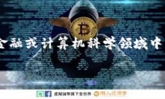 ＂tokenim＂的中文翻译可以根据上下文不同包含多