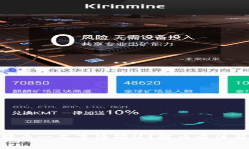 Tokenim钱包转币一直等待确认？解决方法与常见问题解析