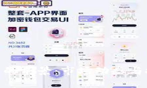 思考的

ACH加密货币的前景：市场动态与投资机会分析