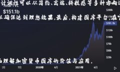 思考一个符合大众用户搜