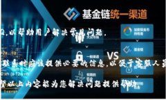    忘记Tokenim钱包密码怎么办？详细解决方案指南