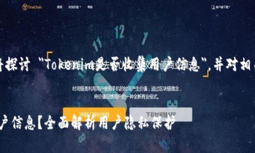 在下面的内容中，我将探讨 