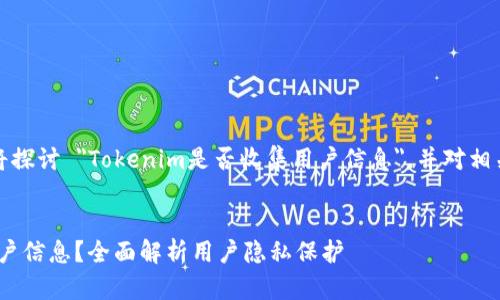 在下面的内容中，我将探讨 