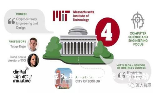 比特货币加密：深入理解加密技术与市场动态