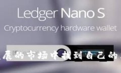 jiaoti2023年最佳加密货币交易应用推荐/jiaoti加密货