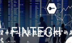 纽约加密货币矿工：洞悉