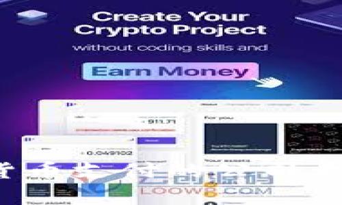 2023年接受加密货币支付的公司大全与市场趋势分析