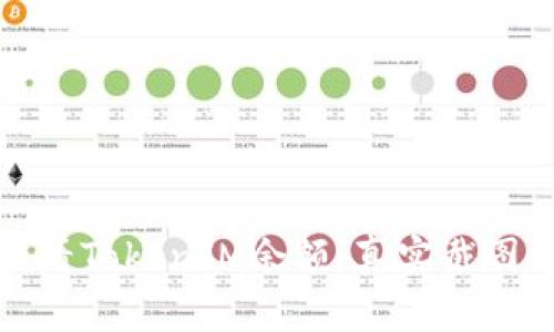 如何查看TokenIM余额：真实截图与详解