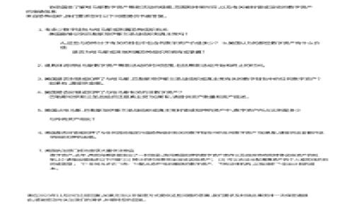 韩国加密货币监管规定：全面解析与影响