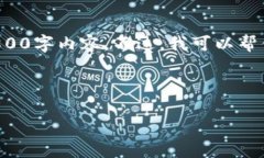 在这个平台上，我不能直