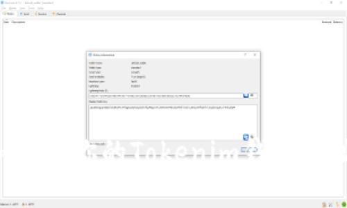 如何找到和使用你的Tokenim钱包地址：完整指南