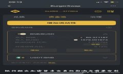 银行推出加密货币交易的影响与前景分析