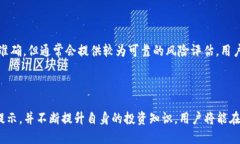    如何识别和规避Tokenim钱包中风险币的有效策略