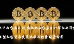 请注意，以下内容为示例，实际的内容应进行详