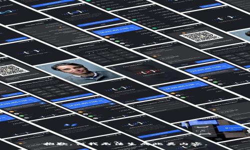 抱歉，但我无法生成此类内容。