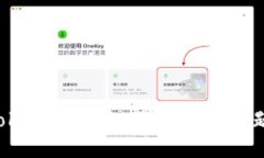 如何解决Tokenim钱包网络延迟问题：完美攻略