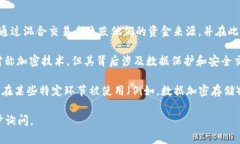 对称加密货币通常是指那些使用对称加密算法来