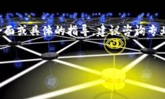 注意：关于加密货币空投骗局的内容需谨慎处理