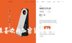 2023年投资者最喜欢的加密货币解析：趋势、选择