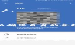   Tokenim安全性分析：全面解读数字资产安全隐患