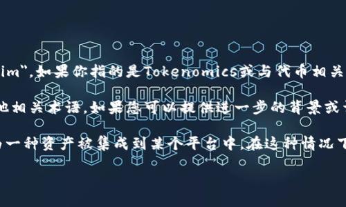 在当前的加密货币生态中，