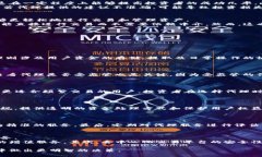 biao ti】加密数字货币代理：如何选择、运作机制