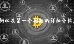 由于请求较长，以下是、关键词、主题大纲以及