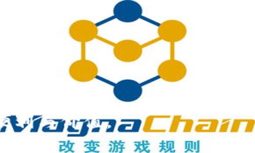   如何解决Tokenim下载异常的问题，轻松解决下载失败 / 
 guanjianci Tokenim, 下载异常, 应用问题, 解决方法 /guanjianci 

在当今数字化时代，应用程序管理成为了用户体验的重要组成部分。其中，Tokenim作为一款流行的在线资产管理工具，其下载使用频率逐步上升。然而，很多用户在下载Tokenim时遇到了异常情况，导致无法成功安装应用。如果你也面临这样的困扰，这里将提供详细的解决方案及相关问题分析。

Tokenim下载异常的常见原因
面对Tokenim下载异常的情况，首先需要明确的是，下载异常可能由多种因素引起。以下是一些常见的原因：
ul
    listrong网络连接问题：/strong如果用户的网络不稳定，下载过程可能会中断或者失败。/li
    listrong存储空间不足：/strong手机或计算机的存储不足也会导致下载失败。/li
    listrong防火墙或安全软件：/strong某些安全软件可能会误判Tokenim的下载链接为威胁，从而阻止下载。/li
    listrong操作系统兼容性：/strong在不同的操作系统上，Tokenim可能会出现兼容性问题，导致下载失败。/li
/ul

如何解决网络连接问题
网络连接问题是导致Tokenim下载异常的主要原因之一。解决这类问题的步骤如下：
ol
    listrong检查网络状态：/strong先在手机或电脑上查看网络连接是否正常，可以尝试访问其他网站来确认网络是否畅通。/li
    listrong重启网络设备：/strong如果发现网络不稳定，可以尝试重启路由器和调制解调器，这通常能解决临时的网络问题。/li
    listrong切换网络：/strong如果使用的是Wi-Fi网络，可以尝试切换到移动数据网络，看看是否有所改善。/li
/ol
通过以上步骤，很多用户可以轻松解决网络问题，从而成功下载并安装Tokenim应用。

处理存储空间不足的情况
如果下载Tokenim后出现存储空间不足的问题，可以采取以下措施：
ol
    listrong清理手机或电脑存储：/strong删除不再使用的应用、文件、照片等，释放存储空间。/li
    listrong使用清理工具：/strong许多设备上都有自带的存储清理工具，可以快速分析存储使用情况并清理不必要文件。/li
    listrong扩展存储：/strong如果你的设备支持SD卡或其他形式的存储卡，可以考虑扩展存储，给应用留出更多的安装空间。/li
/ol
通过清理存储空间，用户通常能够顺利完成Tokenim的下载和安装。

处理防火墙或安全软件的干扰
安全软件或防火墙可能会阻止Tokenim的下载，以下是几种解决方法：
ul
    listrong临时禁用防火墙：/strong在下载Tokenim之前，尝试临时禁用计算机上的防火墙设置，下载完成后再开启。/li
    listrong添加例外设置：/strong在安全软件中添加Tokenim下载链接为例外，允许其顺利下载。/li
    listrong更换下载方式：/strong如果你是在某个特定网站下载的Tokenim，可以尝试更换下载源，寻找官方渠道或可靠的平台进行下载。/li
/ul
通过以上保障措施，用户将能够有效规避由安全软件带来的下载障碍。

操作系统兼容性问题的解决方法
如果你的设备与Tokenim的版本不兼容，可尝试以下方法：
ul
    listrong确认设备系统版本：/strong在下载Tokenim前，请确认设备所使用的操作系统版本，确保与Tokenim要求兼容。/li
    listrong搜索适用版本：/strong如果发现当前版本不兼容，可以在官网下载适合你操作系统的Tokenim版本。/li
    listrong更新操作系统：/strong若有可用的操作系统更新，最好及时更新以获取更好的兼容性与安全性。/li
/ul
确保系统版本与应用兼容，通常能有效解决下载失败的问题。

Tokenim下载后的使用问题及解决方法
即便成功下载了Tokenim，用户在使用过程中也可能会遇到其他问题。以下是一些常见的问题以及解决方案：
ul
    listrong登录失败：/strong遇到此问题时，首先确保输入的账号密码正确，若忘记密码可尝试进行重置。/li
    listrong无法添加资产：/strong有时候由于网络或应用故障，可能导致无法添加资产，建议检查网络并重启应用尝试。/li
    listrong数据未同步：/strong如果发现数据未即时同步，请检查网络连接，并在应用内进行手动同步。/li
/ul
通过这些操作，用户在Tokenim使用中的疑难杂症通常能够迎刃而解。

总结与建议
解决Tokenim下载异常的问题通常需要从多个维度进行排查，网络状况、存储空间、安全软件及操作系统兼容性都是关键因素。用户在使用Tokenim的过程中，可以根据具体情况采取相应的解决措施。此外，对于下载源的选择也极为重要，尽量通过官方渠道进行下载，避免不必要的风险。

相关问题分析
以下是用户可能提出的六个相关问题：
ol
    liTokenim是否有手机版和电脑版？如何下载？/li
    li如果Tokenim无法更新，应该怎么办？/li
    liTokenim使用遇到的常见错误有哪些？如何解决？/li
    li下载Tokenim后，如何快速上手使用？/li
    liTokenim的客户支持渠道有哪些？/li
    liTokenim有哪些功能特点，适合什么类型的用户？/li
/ol

Tokenim是否有手机版和电脑版？如何下载？
Tokenim确实同时支持手机版和电脑版。对于手机版本，用户可以在应用商店（如Apple App Store和Google Play Store）直接搜索“Tokenim”进行下载。在下载时，一定要确认是官方发布的版本，以确保安全和最新功能。对于电脑版，用户可以访问Tokenim的官方网站，根据指引下载适合其操作系统的版本。
安装过程中，要确保网络稳定，并按提示进行操作。无论是手机版还是电脑版，确保设备有足够的存储空间和兼容性都是十分重要的，这样才能确保顺利下载和安装。

如果Tokenim无法更新，应该怎么办？
如果Tokenim无法进行更新，用户可以尝试以下步骤进行解决：
ul
    listrong确认网络连接：/strong确保设备连接到网上，网络畅通无阻是更新应用的基本要求。/li
    listrong检查存储空间：/strong确认设备的剩余存储空间是否足够，存储不足可能会导致更新失败。/li
    listrong手动下载更新文件：/strong如果自动更新无效，可以访问相关网站手动下载最新版本，并进行安装。/li
    listrong卸载重装：/strong在无法更新的情况下，考虑卸载Tokenim，然后从应用商店或官网重新下载并安装最新版本。/li
/ul
通过以上措施，用户通常能够成功解决Tokenim更新失败的问题。

Tokenim使用遇到的常见错误有哪些？如何解决？
在使用Tokenim的过程中，用户可能会遇到多种错误。例如：
ul
    listrong登录错误：/strong常见于忘记密码或者输入账号时发生的失误，可以通过找回密码功能解决。/li
    listrong网络错误：/strong由于网络不稳定，可能造成应用无法正常加载，可以尝试重启应用或切换网络。/li
    listrong数据同步失败：/strong如果发现数据未成功同步，检查网络和应用设置是必要的。/li
/ul
整体而言，遇到问题时，用户可以去Tokenim的帮助中心寻找解决方案，或查阅相关的帮助文档，通常能够找到满意的答案及解决方法。

下载Tokenim后，如何快速上手使用？
下载Tokenim后，用户可以通过以下步骤快速上手使用：
ol
    listrong注册账号：/strong首次使用需注册账号，按照应用提示填写必要信息，一般只需邮箱和密码，即可完成注册。/li
    listrong完成个人设置：/strong登录后进入个人设置，完善个人资料，有助于提供更好的服务。/li
    listrong了解各项功能：/strong建议查看应用内的帮助文档或教程，快速熟悉Tokenim的各项功能设置。/li
/ol
通过这些步骤，用户能够在短时间内熟悉并自如利用Tokenim来管理和处理资产。

Tokenim的客户支持渠道有哪些？
用户在使用Tokenim过程中遇到问题时，客户支持是非常重要的渠道。Tokenim提供以下几种支持方式：
ul
    listrong官方客服邮箱：/strong用户可以通过发送邮件到官方客服邮箱咨询具体问题，通常会在一定时间内回复。/li
    listrong在线帮助中心：/strongTokenim官方网站有帮助中心，提供FAQ和用户指南，帮助用户找到常见问题的解答。/li
    listrong社区论坛：/strong某些情况下，用户可能会选择参与Tokenim的社区论坛，在这里可以与其他用户交流经验和问题。/li
/ul
通过这些渠道，用户能够获得专业的支持和解决方案，帮助其解决在使用Tokenim时遇到的各种问题。

Tokenim有哪些功能特点，适合什么类型的用户？
Tokenim是一款功能强大的在线资产管理工具，主要特点包括：
ul
    listrong多平台同步：/strongTokenim支持在多个平台之间同步管理资产，方便用户在不同设备上访问资产信息。/li
    listrong数据加密安全：/strongTokenim提供数据加密和隐私保护，确保用户的资产信息安全。/li
    listrong直观的用户界面：/strong其设计追求用户友好，适合各类型用户，包括初学者和资深用户。/li
/ul
总体来看，Tokenim非常适合需要管理多种资产、希望方便统计与查询的用户，尤其是财务管理者和投资者。

综上所述，面对Tokenim下载异常的问题，从多方入手即可有效解决。希望本文能够帮助用户顺利下载及使用Tokenim，并充分享受其带来的便利与价值。